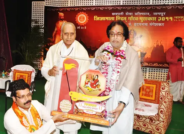 pandit hrudaynath mangeshkar awarded by jeejamata vidvat puraskar