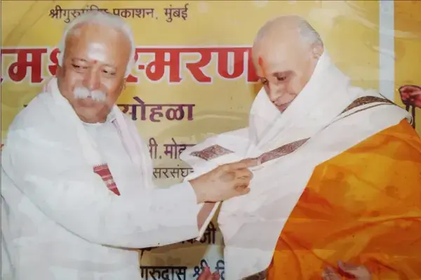 vijayrao deshmukh with mohanrao bhagwat